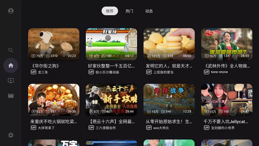 百儒林