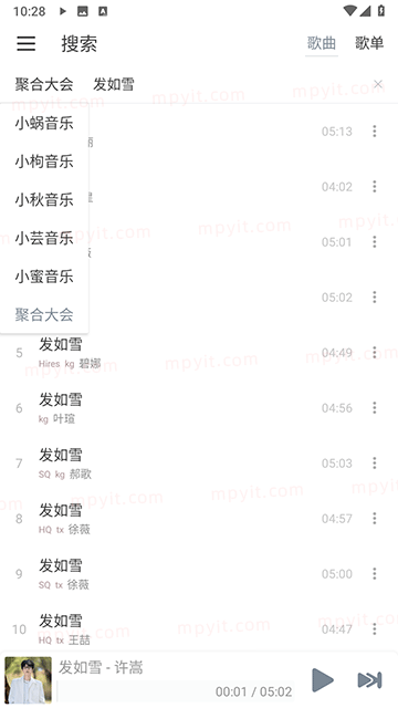 百儒林