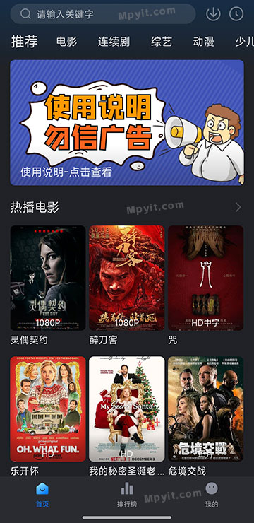 百儒林