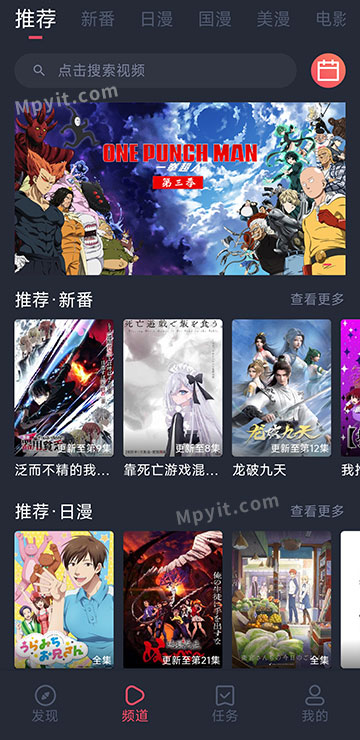百儒林