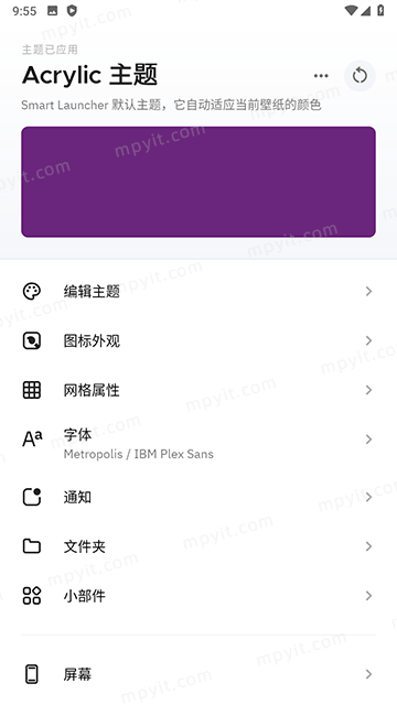 百儒林