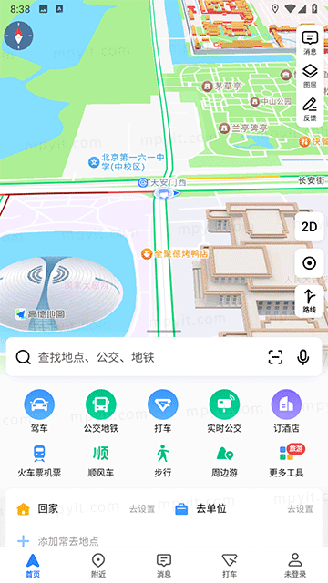 百儒林