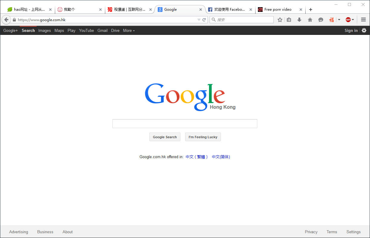 火狐浏览器Firefox 40.0.3 绿色便携畅游版