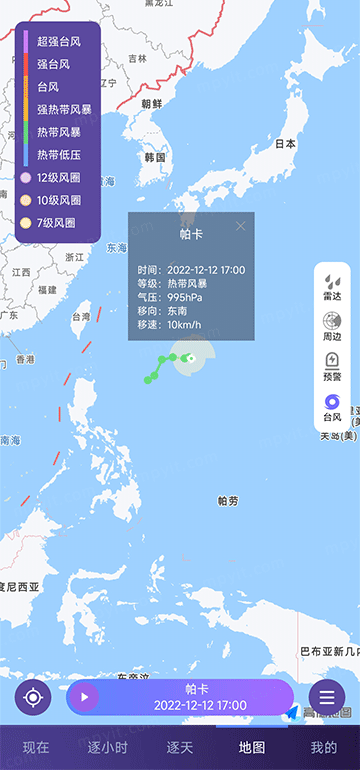 百儒林