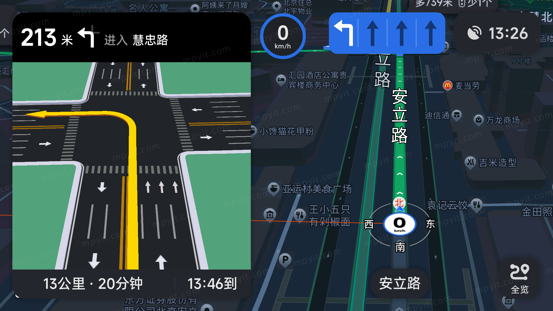 百儒林