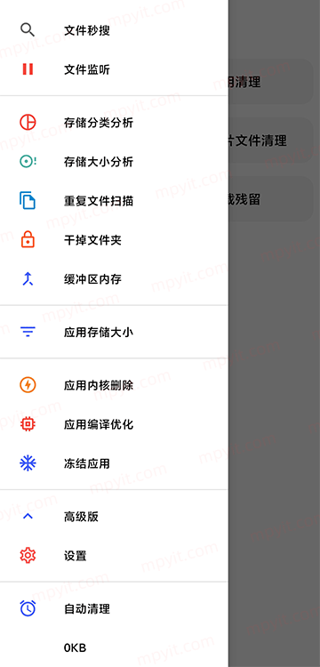 百儒林