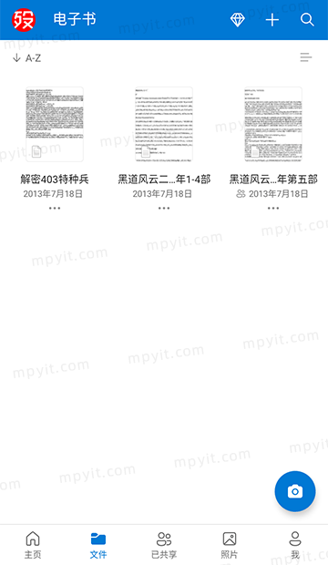 百儒林