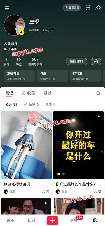 百儒林