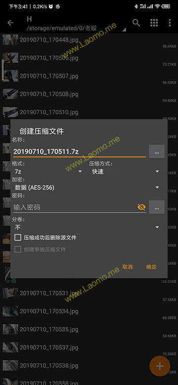 百儒林