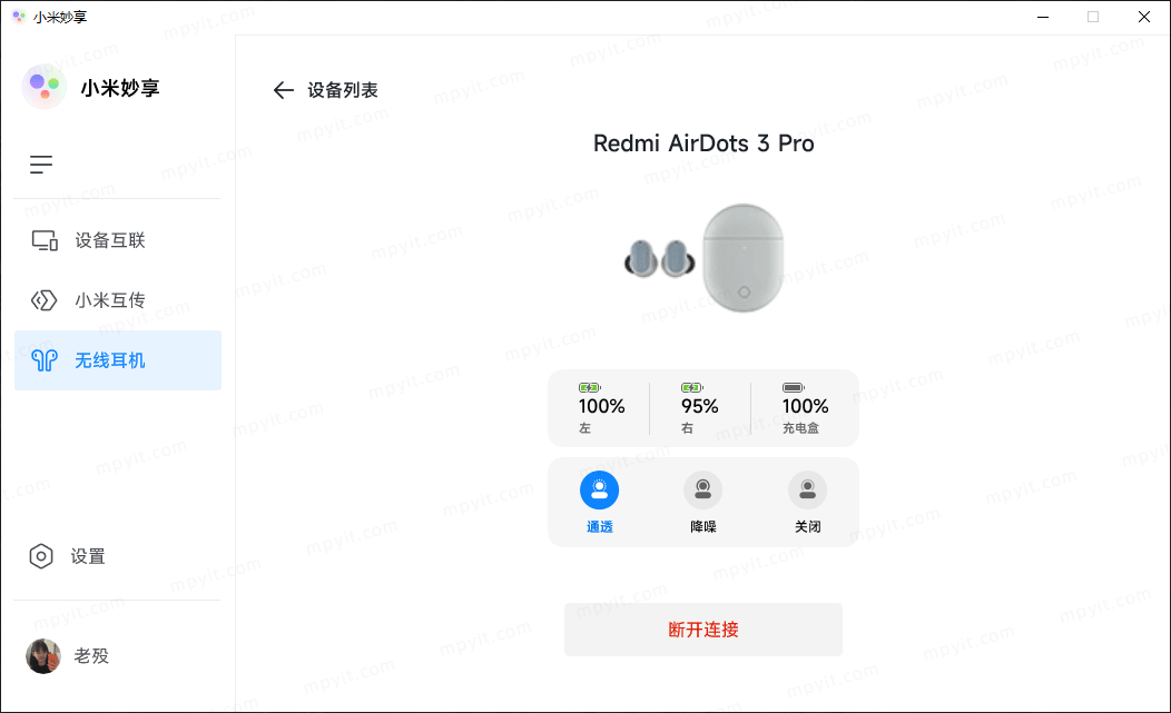 百儒林