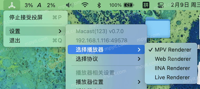 百儒林