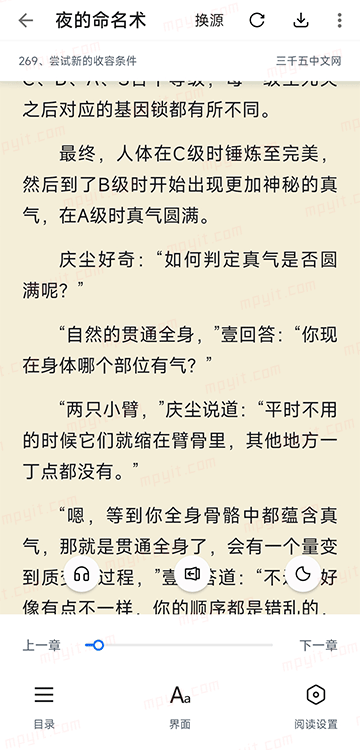 百儒林