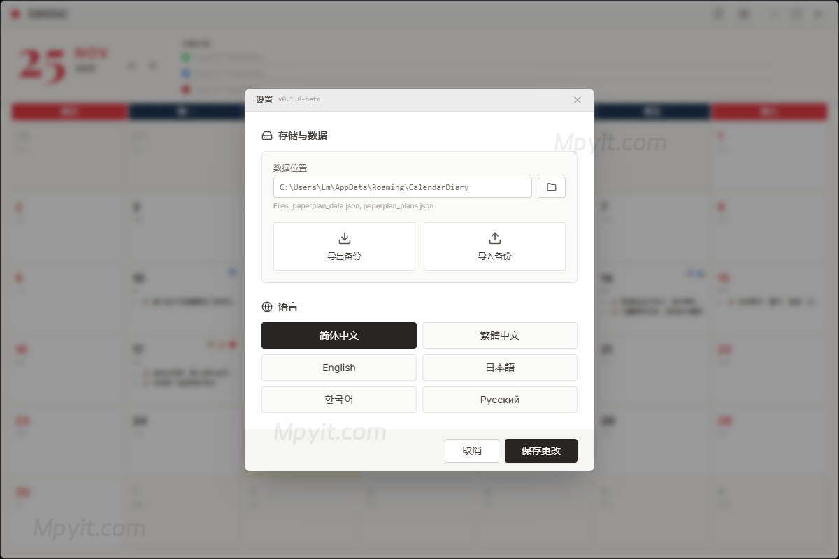 百儒林