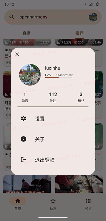 百儒林