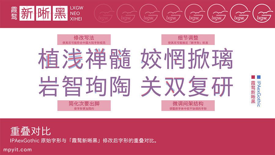 百儒林