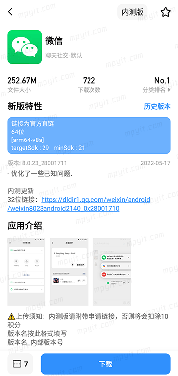 百儒林