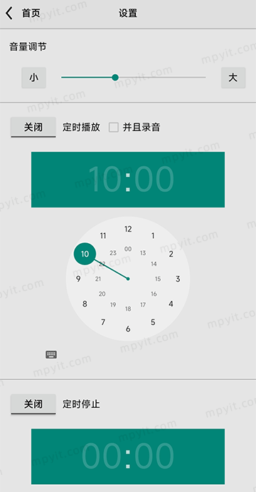 百儒林