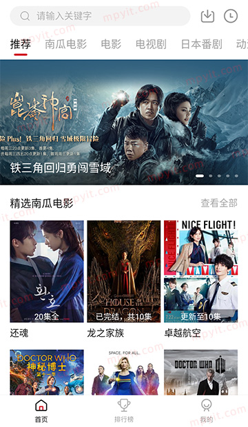 百儒林