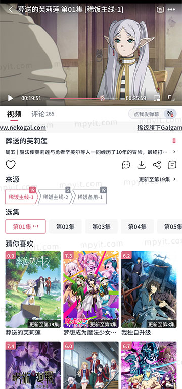 百儒林