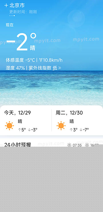 百儒林