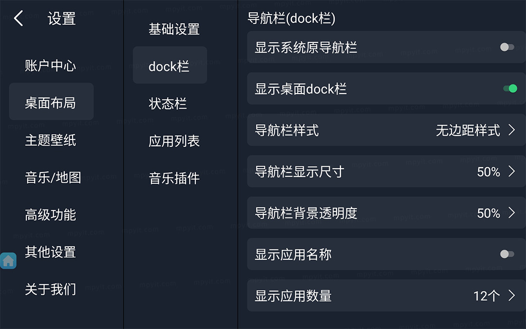 百儒林