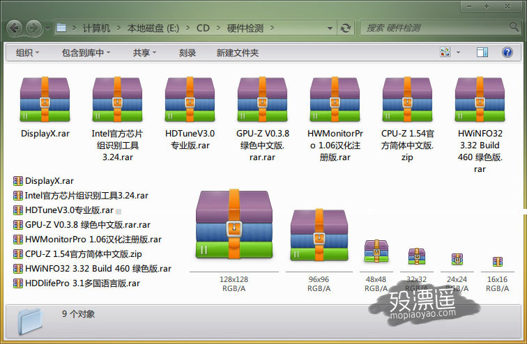 WinRAR主题皮肤：Ubuntu 48×48 MOD