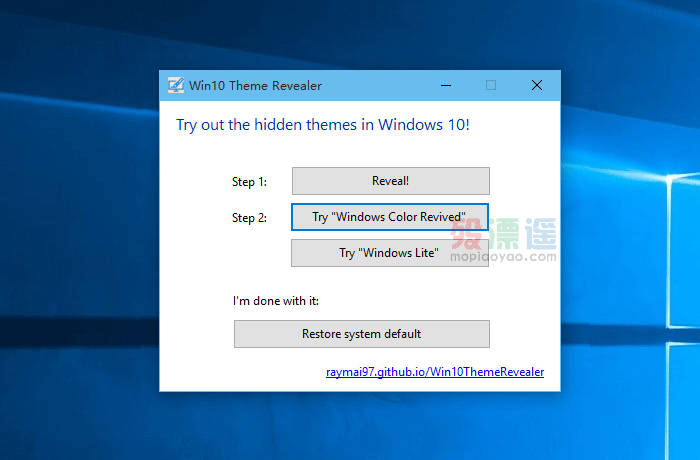 Win10ThemeRevealer 1.0 恢复彩色标题栏