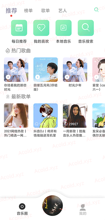 百儒林