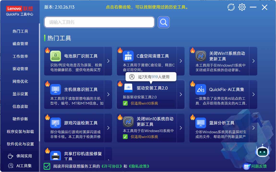 1769547875171084.jpg