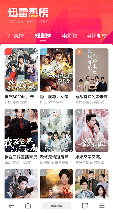 百儒林