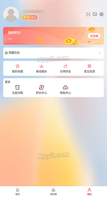 百儒林
