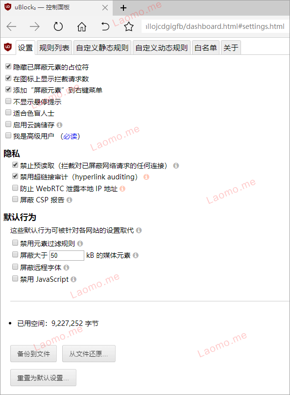 百儒林