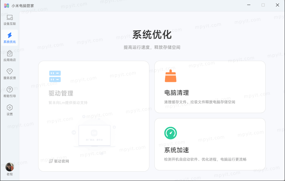 百儒林