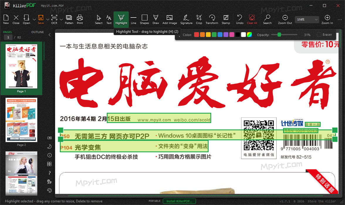 百儒林