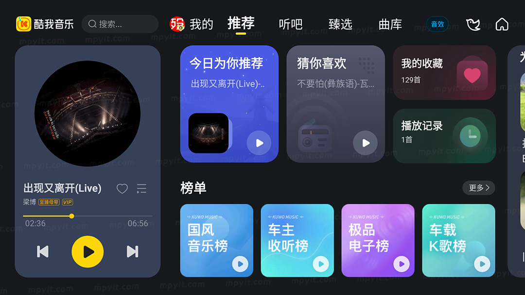 百儒林
