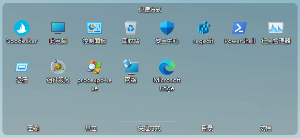百儒林