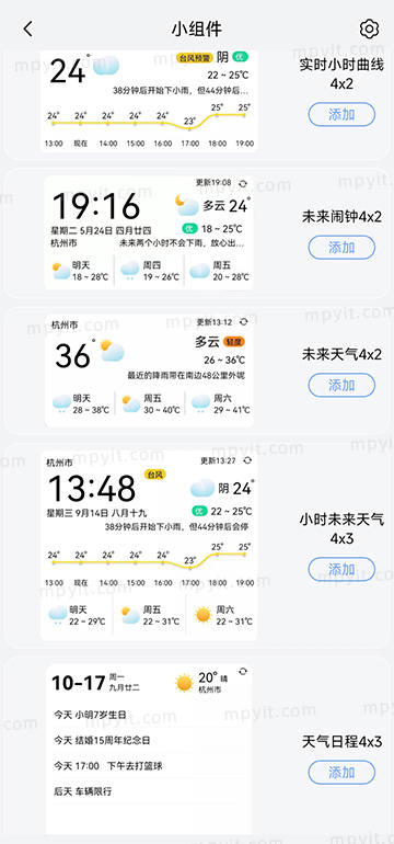 百儒林