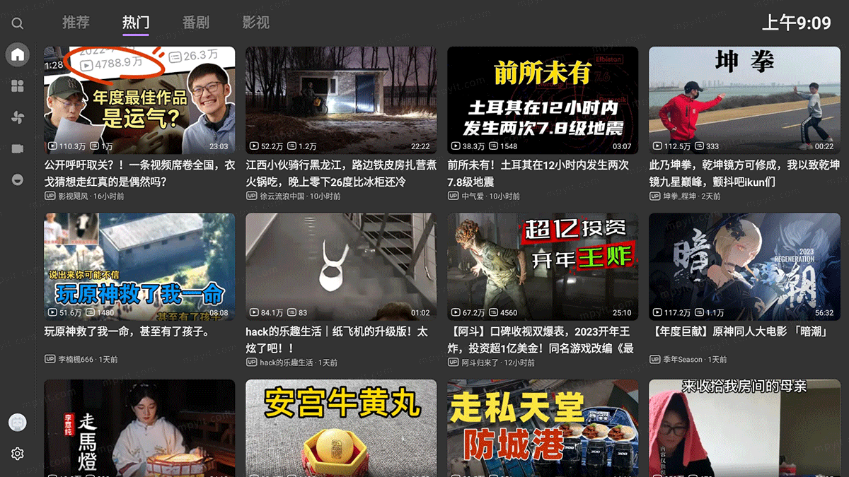 百儒林
