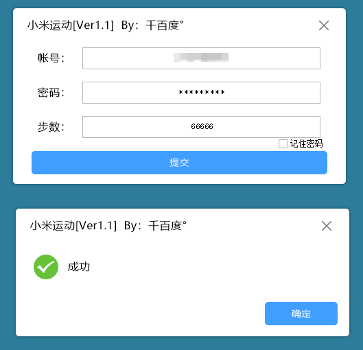1604366921532826.png 1.png