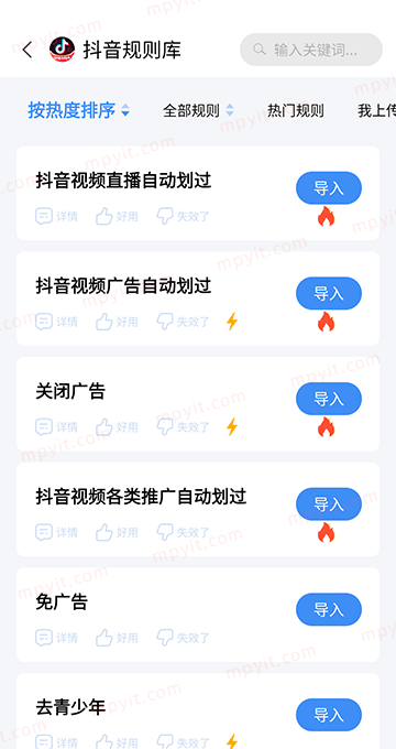百儒林
