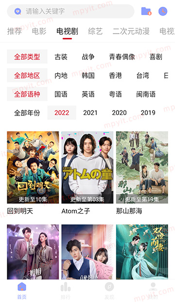 百儒林