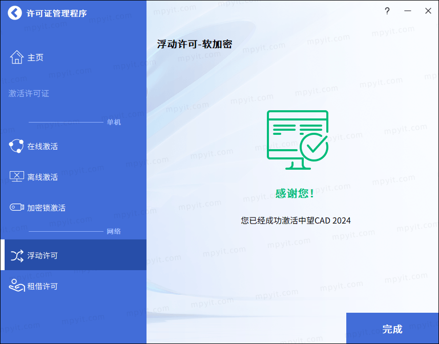百儒林