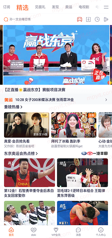 百儒林