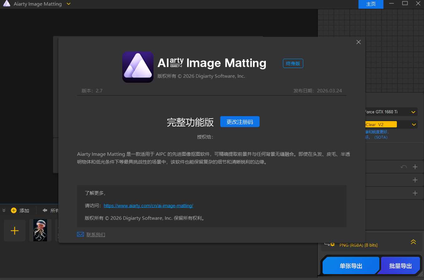 Snipaste_12-24-56.jpg