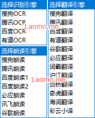 百儒林