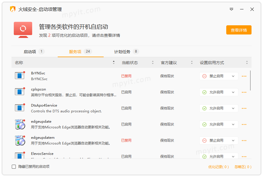 百儒林