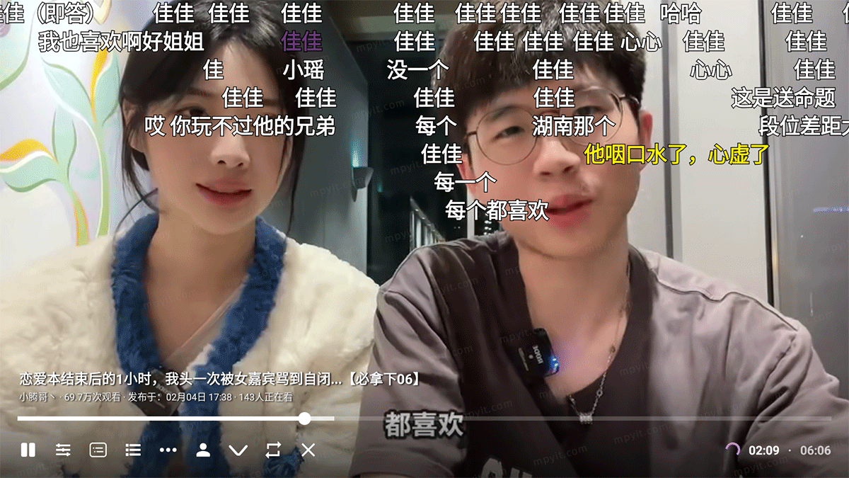 百儒林