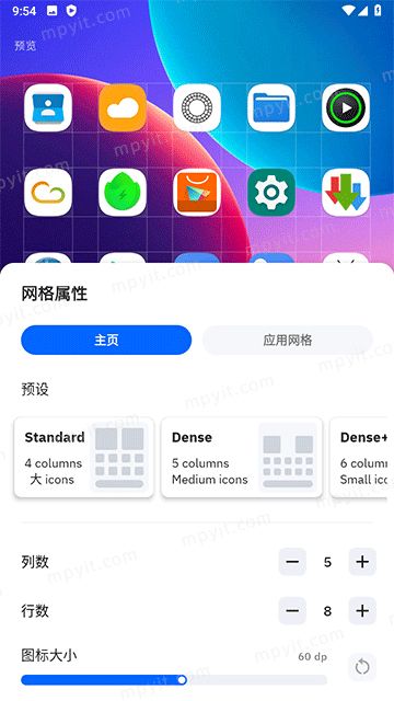 百儒林