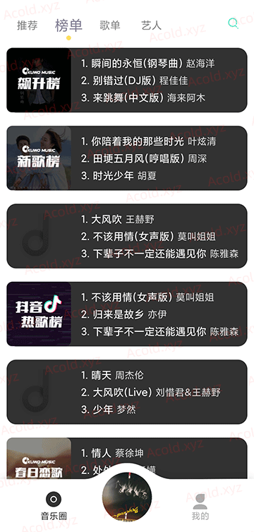 百儒林