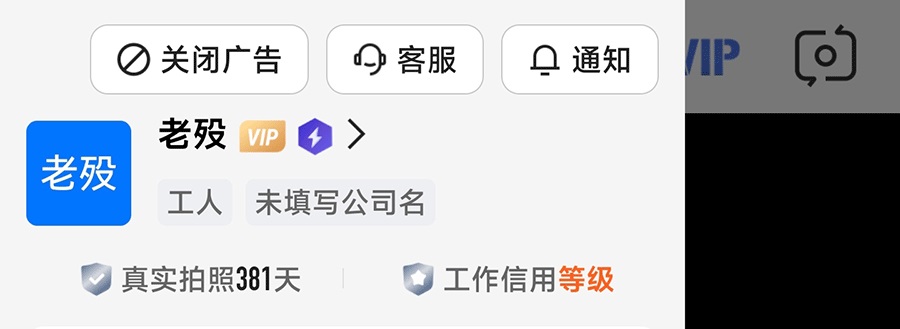 百儒林